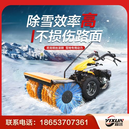 室外冬季清雪手推式道路清雪机扫雪车操作简单 道路扫雪机