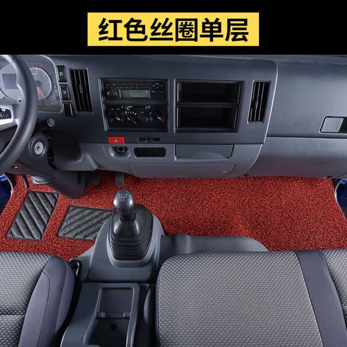 宽体强劲版国五国六内饰窄体轻卡脚垫江铃 平铺款黑红丝圈 凯运宽体