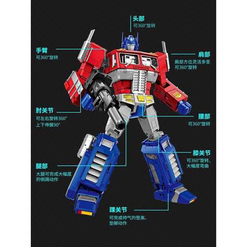 原粤星mmp10mpp10擎天柱变形金刚正版玩具大型男孩手办汽车机器人