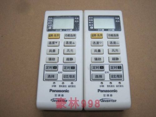 二手适用于松下【乐声】空调遥控器【a75c4162】