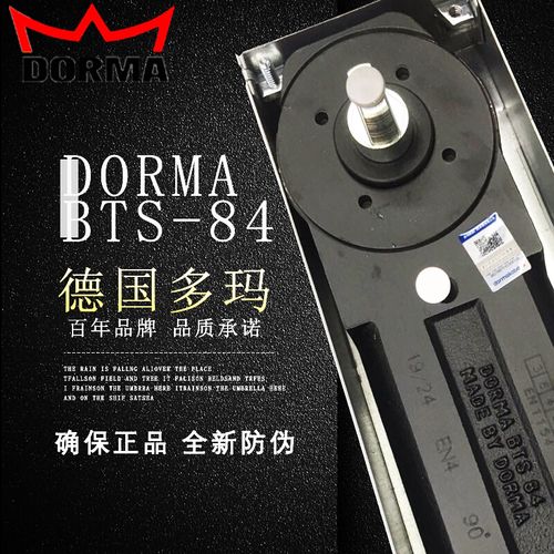 【好物推荐】确保德国多玛bts84地簧无框玻璃门缓冲液压双缸地弹簧带