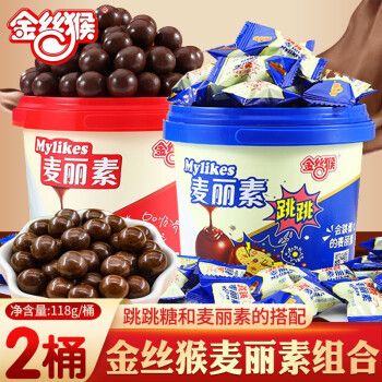【现货速发】金丝猴麦丽素夹心巧克力豆跳跳糖麦丽素网红零食朱古力