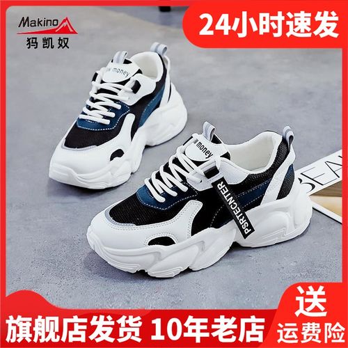 中帮专柜makino犸凯奴女mafxxz19647o15透气户外休闲鞋