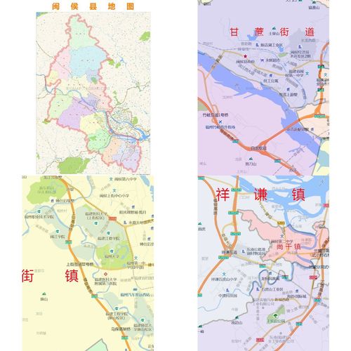 新款闽侯县行政区划地图高清定制城市交通卫星影像办公会议室挂图