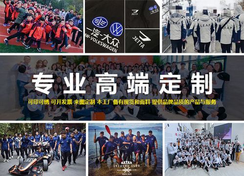 小鹏汽车工作服冲锋衣定制改装贴膜维修美容店秋冬装工装绣印logo