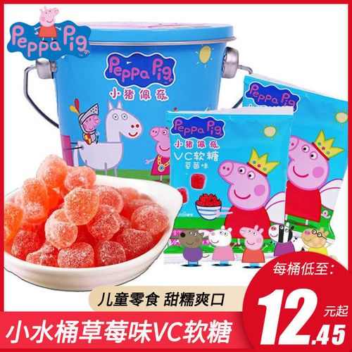 小猪佩奇小水桶vc软糖草莓味水果糖佩琪零食糖果儿六一儿童节礼物