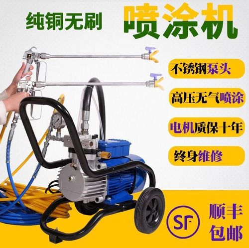 防水大功率喷涂机彩钢瓦喷漆工程乳胶漆省时多功能刷墙机家用便携