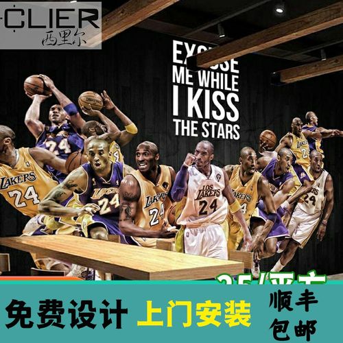 篮球室球馆墙纸nba球星运动俱乐部健身背景墙纸宿舍壁画壁纸墙布