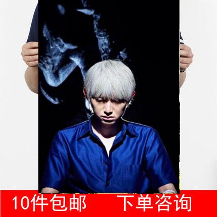 斗牌传说 第一季 真人版 2015 本乡奏多 画报宣传画装饰画2