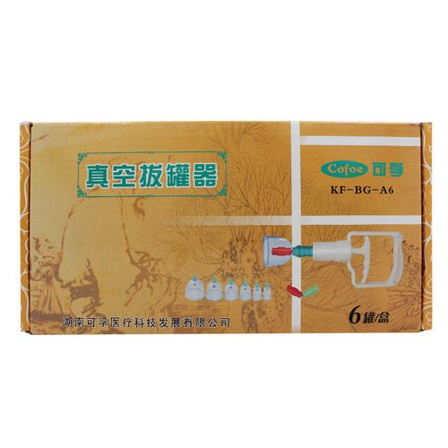 可孚 真空拔罐器6罐/盒