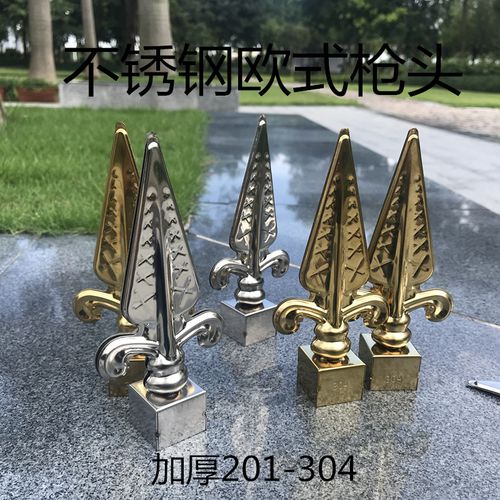 304不锈钢欧式装饰枪头 围栏护栏配件栏杆防盗 201枪尖大门围栏