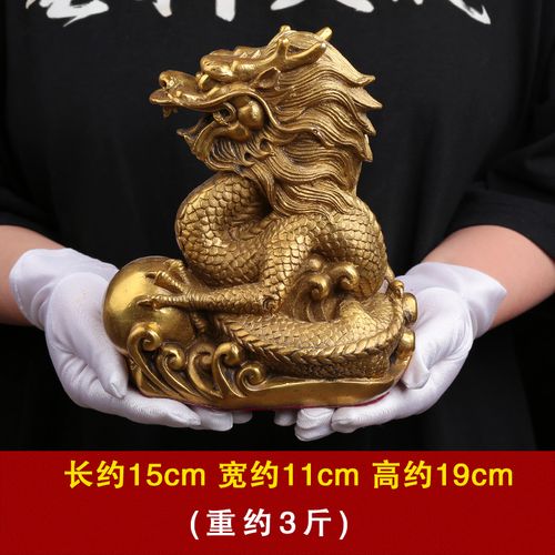 铜龙摆件 青龙摆设招吉祥物风水家居工艺品十二生肖龙摆件财 生肖龙