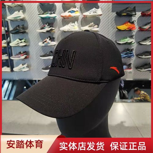 安踏运动帽太阳帽2022年春款新款192217259