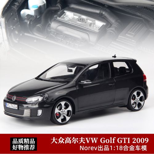 高尔夫gti车模 norev诺威尔1:18六代vw golf gti合金仿真汽车模型