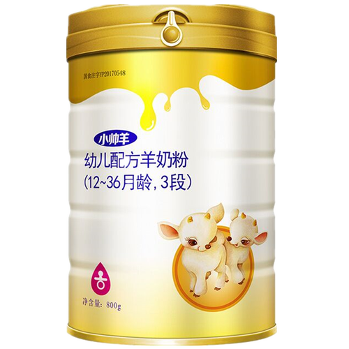 【买1送1礼】安诺 小帅羊婴幼儿配方羊奶粉三段12-36个月3段800g罐装