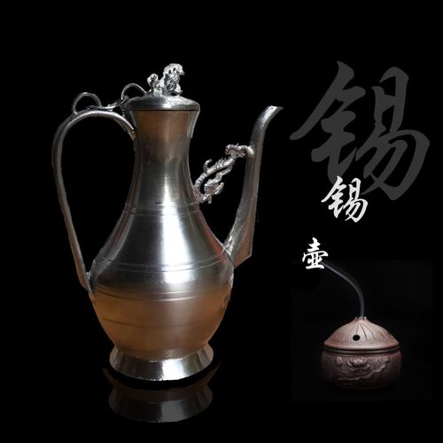 【京选好货】烫酒壶锡壶 锡壶温酒壶锡壶 手工锡壶结婚嫁妆拜神酒壶