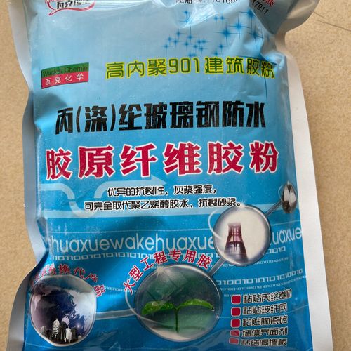 胶原纤维胶粉建筑速溶高粘度多功能拉毛丙纶布防水胶粉