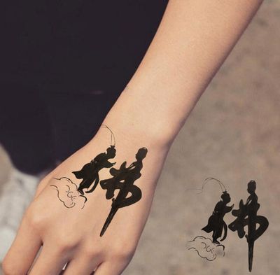 佛字纹身贴防水男持久花臂佛头个性汉字书法小腿逼真耐磨买一送一