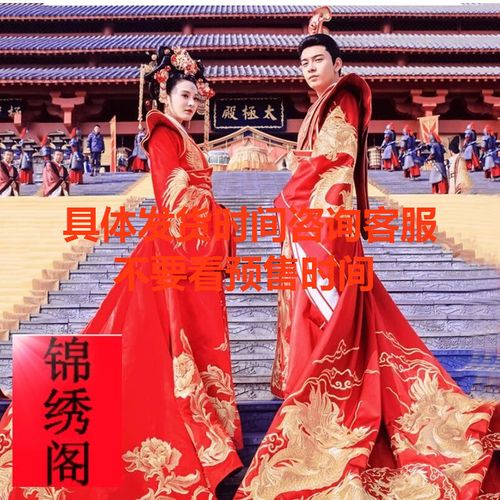 东宫同款情侣古装中式婚礼喜服花嫁凤求凰汉服婚服中国风拖尾嫁衣【4