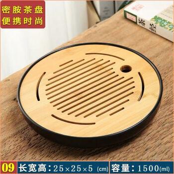 小茶盘储水式茶盘简约茶托盘迷你茶台家用密胺茶盘小号干泡台茶盘 黑