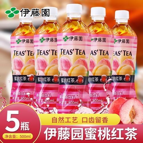 伊藤园蜜桃红茶柠檬红茶0脂肪饮品500ml/瓶整箱茶饮料健身饮品 蜜桃