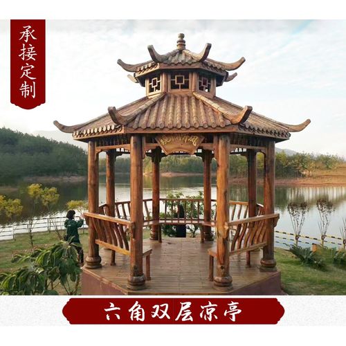 振嘉 凉亭户外庭院别墅花园实木亭子防腐木室外院子古建景观四角六角