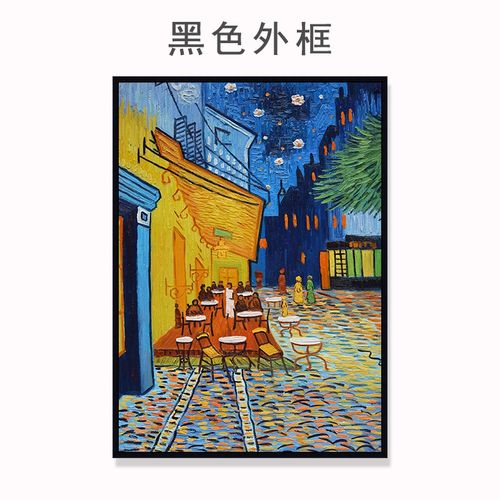 纯画手油画画玄关夜间梵座高手工绘临摹定制咖啡d名画
