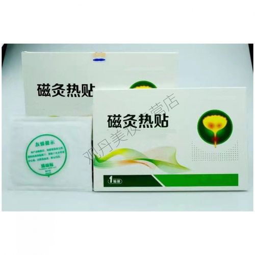 贴灸翟大夫磁灸热贴电视同款 贴灸翟大夫磁灸热贴电视同款