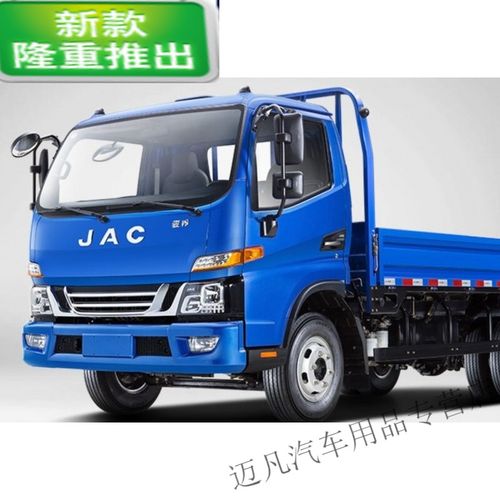 江淮货车新骏铃v6尊贵蓝色帅铃汉玉白色金刚黑红色手摇自喷漆油漆改装