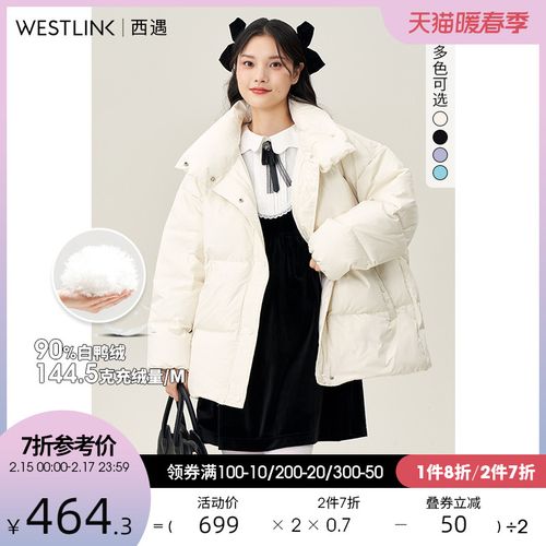 西遇立领宽松羽绒服女2021年冬季新款甜美日系保暖外套12111019
