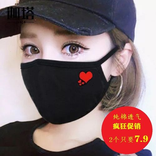 优质纯棉口罩男女可水洗防尘防晒防雾霾口罩男加厚印花黑口罩