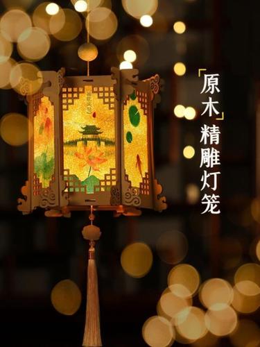 中秋节创意手工灯笼diy材料古风花草宫灯汉服手提发光六边形花灯