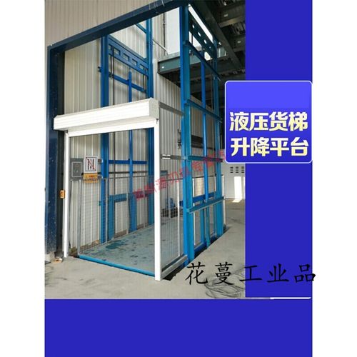 定制适用单轨货梯升降机电动货梯升降平台小型防坠简易仓库货物提升机