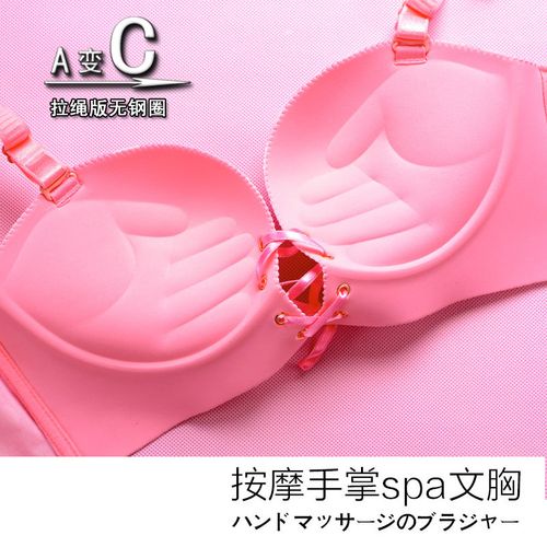 lb丰胸性感加厚小胸超聚拢无钢圈调整型手掌文胸1/2杯拉绳内衣夏