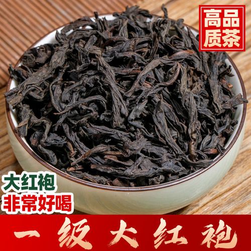 武夷岩茶肉桂大红袍茶叶水仙红茶高山乌龙茶新茶批发礼盒装浓香型