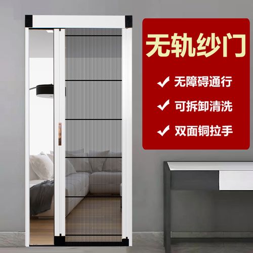 无轨折叠纱门纱窗推拉式铝合金夏季防蚊隐形伸缩沙门免钉自装定制