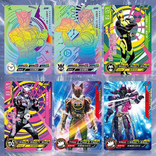 新品卡游假面骑士01时王卡片sρ帝骑卡牌w一盒收藏卡