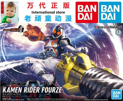 现货 万代figure-rise fr假面骑士fourze 卌骑火箭头基础形态拼装