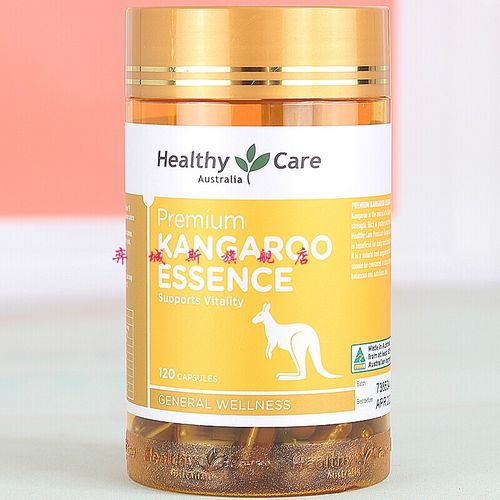 hc澳洲袋鼠精胶囊 袋鼠精120粒