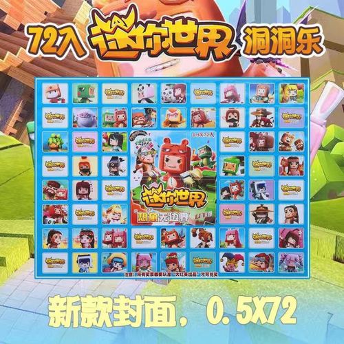 动动乐盲盒 新款洞洞盲盒生日抽奖盒子斗罗大陆惊喜洞洞乐戳戳乐拆拆