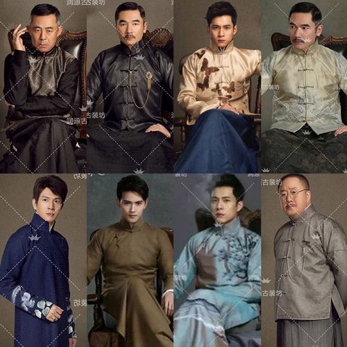 人生若如初相见同款民国中式男长衫长袍马褂老爷装少爷服演出古装