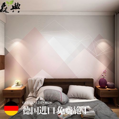 北欧简约几何电视背景墙壁纸客厅卧室抽象山峰装饰墙布儿童房壁画