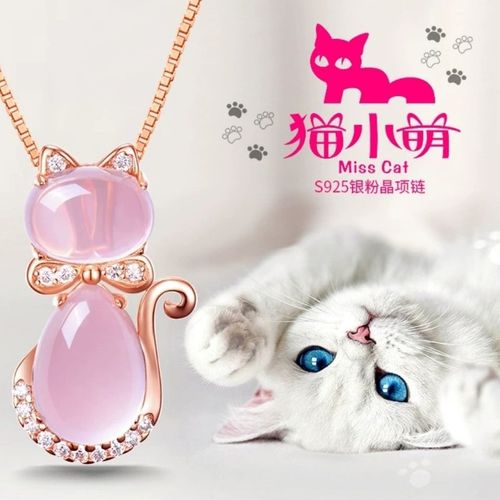 韩版项链镀玫瑰金天然芙蓉石粉水晶猫咪女款吊坠锁骨链饰品吊坠