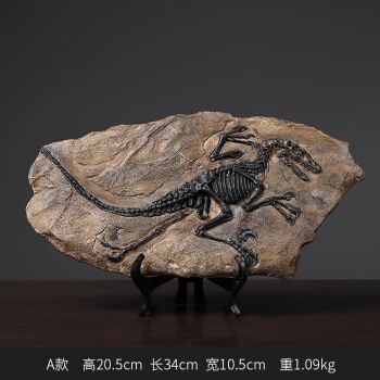 忆品良北欧创意恐龙化石标本摆件书架酒柜办公室软装摆设美式复古装饰