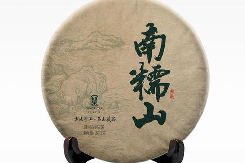 0/饼 【古树纯料】云南普洱茶生茶  南糯山2020年 200克包邮