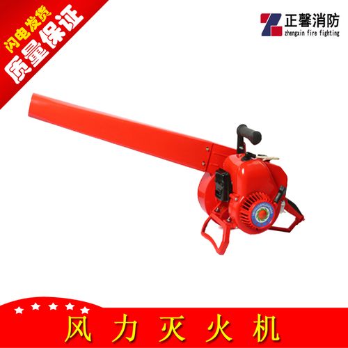 森林消防风力灭火机 背负式吹风机 吹树叶 吹雪 吹尘机 二冲程手提式