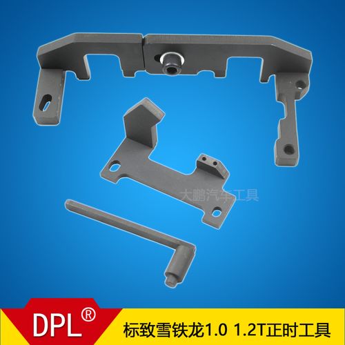 雪铁龙c3 c4l标致2008 408 308s 1.2t发动机平衡轴正时专用工具