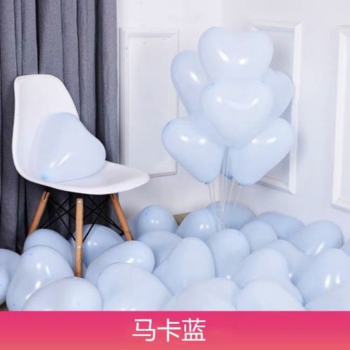 心形气球加厚马卡龙结婚房生日布置装饰宝石红色告白求婚 心形马卡蓝