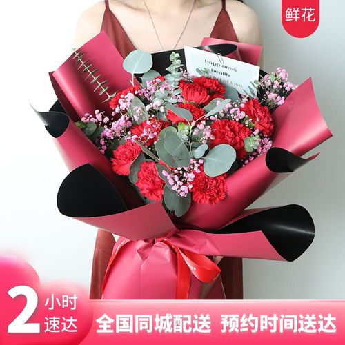 花学家 鲜花速递送女朋友老婆妈妈送同学老师花束预定