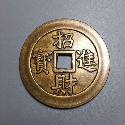 古玩风水铜钱花钱厌胜钱老铜传世包浆黄金万两招财进宝大花钱新品